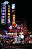 Assorted Colored Neon Night Lights from Various Establishments at Nathan Road in Hong Kong, China.